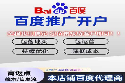 百度竞价SEM实战经验：案例分析及优化建议